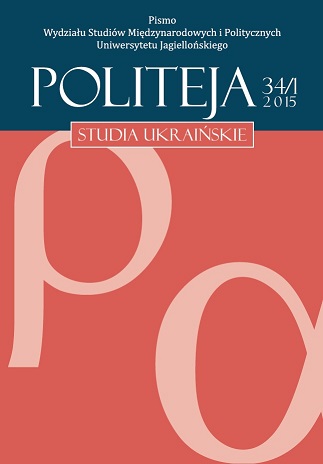 Evaluation of Parliamentary Opposition in Ukraine Cover Image