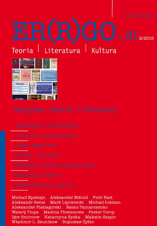 Narratology in the System of Literary Studies Cover Image