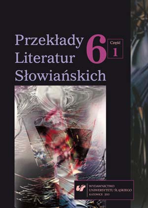 Unmasked translator. Dubravka Ugrešić`s selected texts translated by Dorota Jovanka Ćirlić — a critical view Cover Image