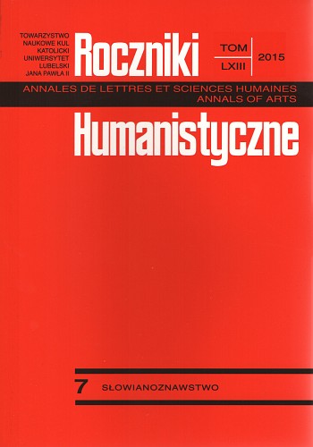 Michaił Robinson, Losy elity akademickiej. Rosyjska slawistyka od 1917 do początku lat 30., przeł. M. Skarżyński, Warszawa 2014 Cover Image