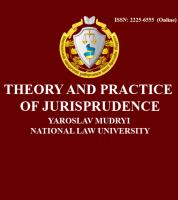 Improvement of legal regulation of interaction Security Service of Ukraine and the National Guard of Ukraine in emergency social situations Cover Image