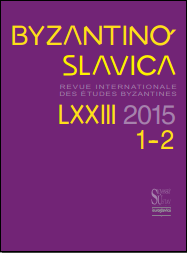 Catalogue of the exibition in Ermitage, Saint Peterburg, 20. april - 20. july. "Only the letters resonate..." To 150 anniversary of Nikolay Petrovitch Lichatchev. Cover Image