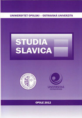 Constant filiation or „damnatio memoriae”. The many forms of memory in Magdaléna Platzová’s Aaronův skok Cover Image