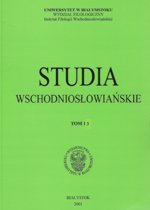 Horodlo Acts of 1413 as the source of the history of Polish and Lithuanian-Ruthenian anthroponymy Cover Image