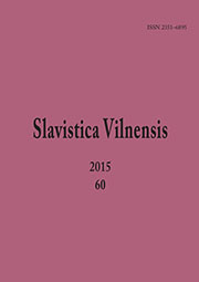 Professor Tatyana Nikolaeva (Leningrad, September 19,1933 – Moscow, Oktober 21, 2015) Cover Image