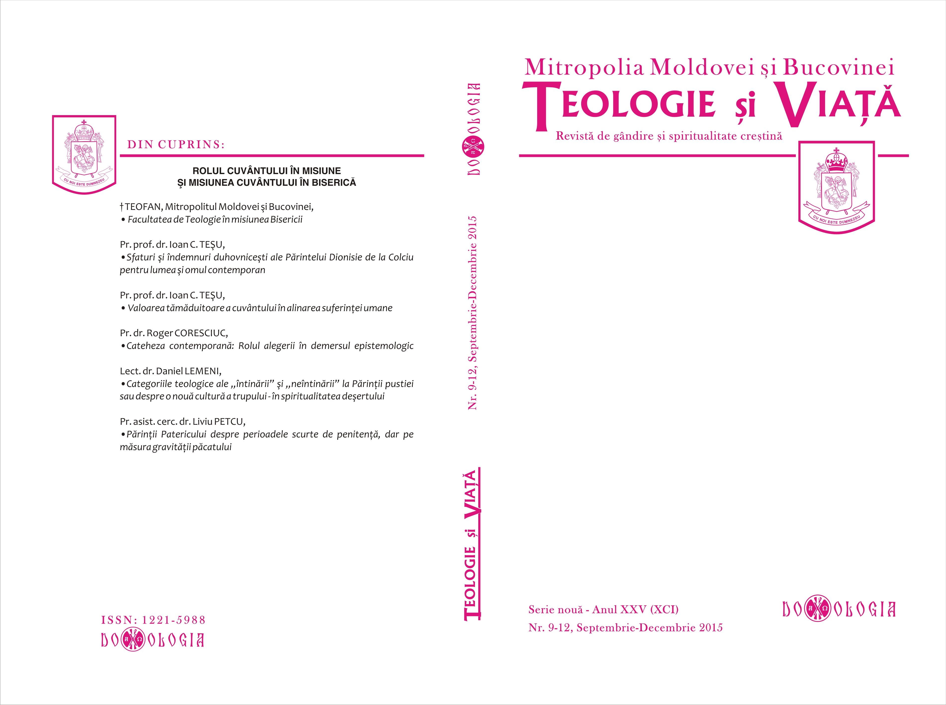 HILARION (ALFEYEV), Metropolitan of Volokolamsk, The theological education in the Christian East: I-VI centuries Cover Image