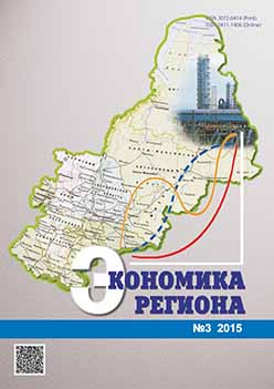 The Spatial Recourses and Limitations of the Russian Economy Modernization: the Example of the North-West Macro Region Cover Image