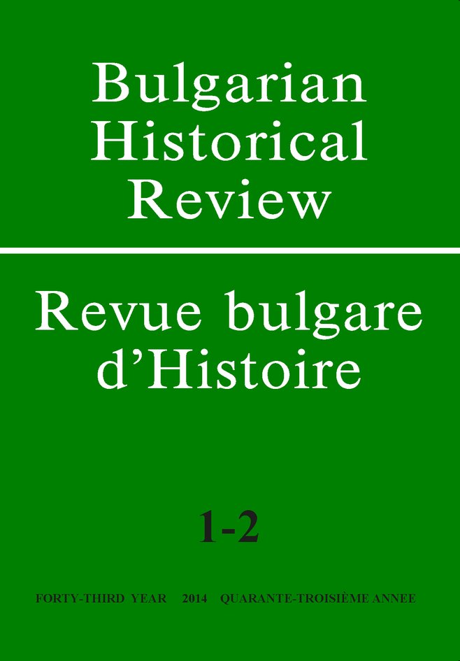 A Historiographical Challenge: Naturalization in the Romanian Kingdom (1881-1914) Cover Image