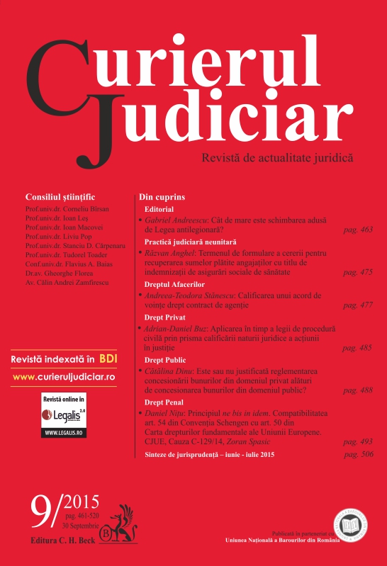 Comparative view of the principle of non reformatio in peius in civil procedure law and criminal procedure law Cover Image