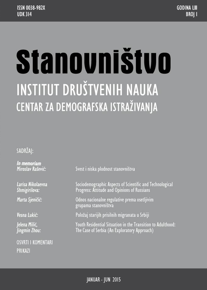 Changing Patterns of Mortality and Morbidity: Age-, Time-, Cause- and Cohort-perspectives. Prague, September 16-18, 2015. Cover Image