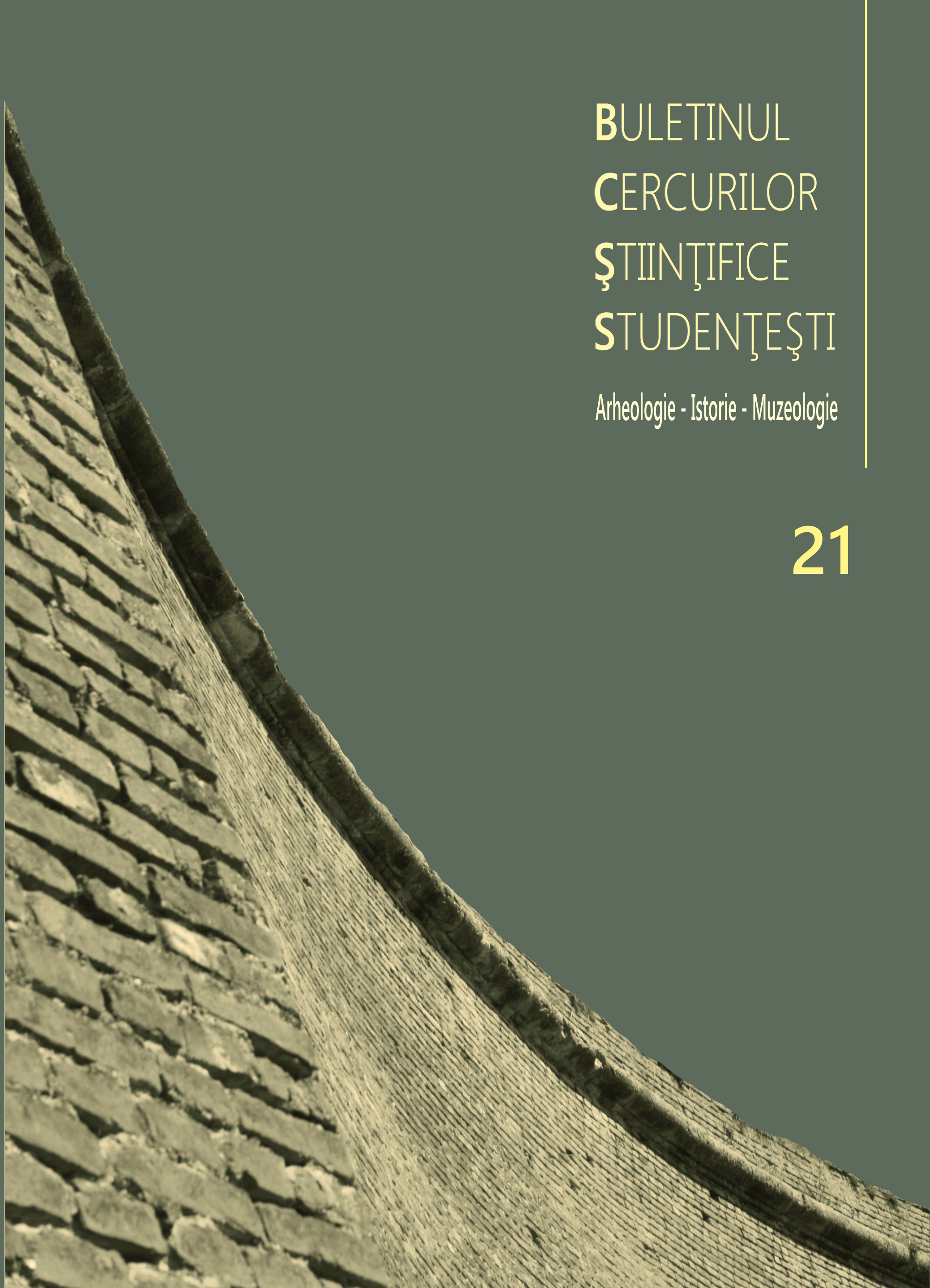 ΣΥΓΓΕΝΕΙΑ ȘI ΟΜΟΦΥΛΙΑ. ON BARBARIANS IN STRABO’S GEOGRAPHY Cover Image