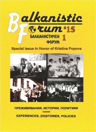 „Direct Descendant of the Slavs and the Thracians, yet Nowadays of the Proto Bulgarians too“. Ethnic Anthropology and the “Regenerative Process” in Bu Cover Image