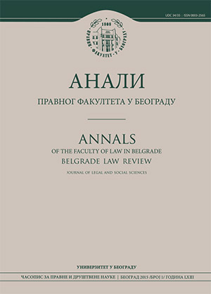 LEGAL NATURE OF AFFATOMIA Cover Image