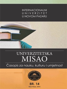 THE EDUCATIONAL OPPORTUNITIES OF PRIMARY SCHOOLS IN THE AREA OF MIDDLE BOSNIA CANTON IN THE ERA OF THE INFORMATION TECHNOLOGY Cover Image