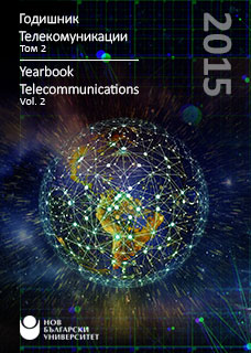 State of the research on solar activity impact on the radio waves propagation Cover Image