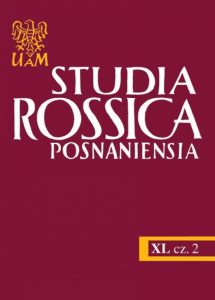 Rainer Maria Rilke and his slavonic soul:
the poet's hometown, Prague, as the forerunner
of his self-discovery in his ‘true homeland' - Russia Cover Image