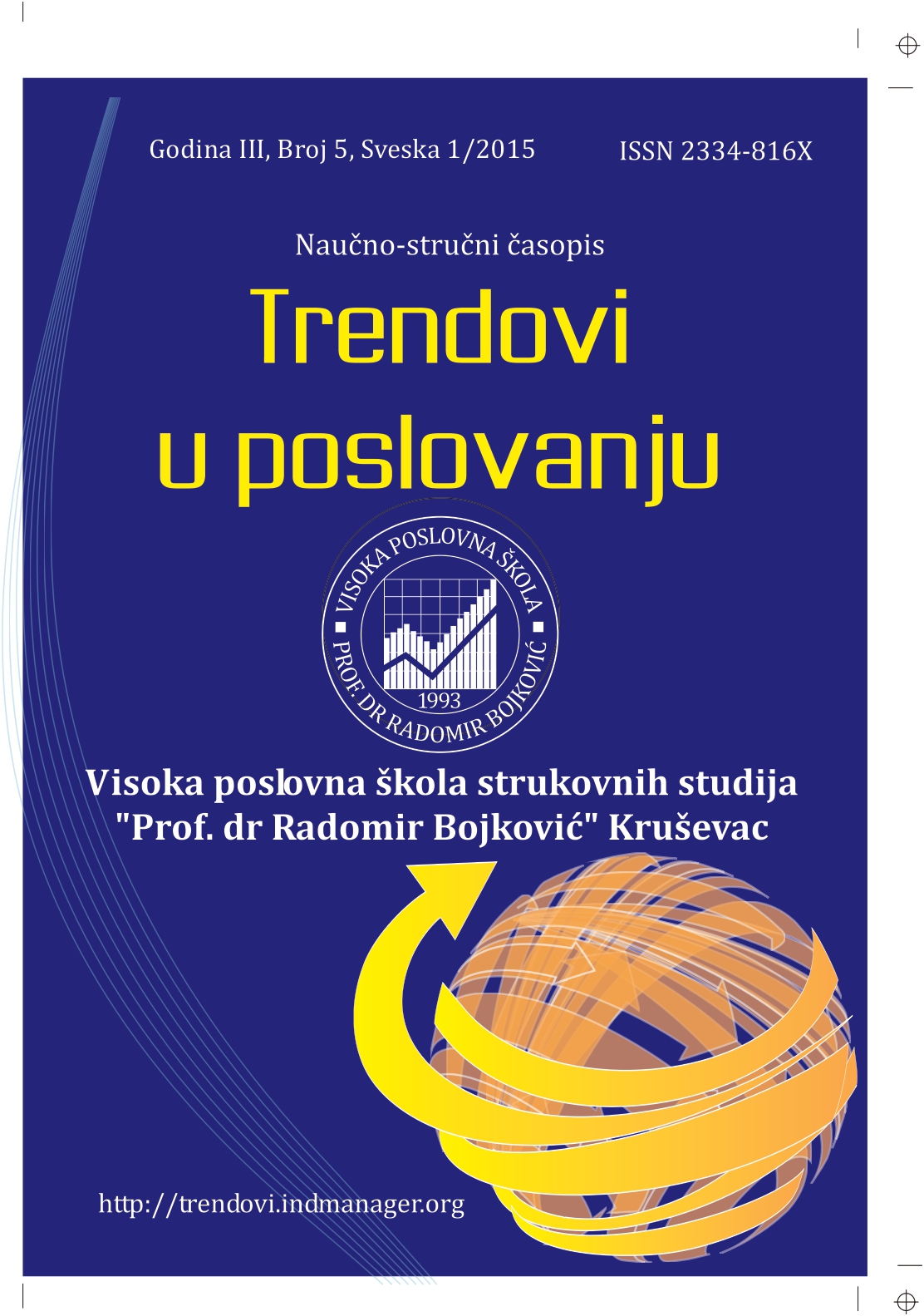 OBNOVLJIVA ENERGIJA I UTICAJ ENERGETSKOG MENADŽMENTA NA OTVARANJE RADNIH MESTA Cover Image