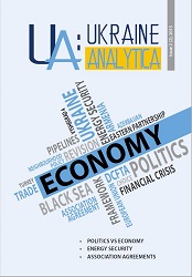 Politics vs. Economy in European Energy Affairs and the Role of Ukraine Cover Image