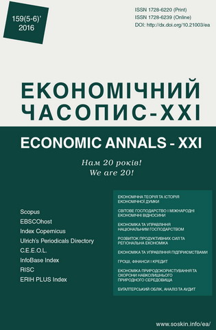 Structuring of sources of attracting capital to agricultural production as a prerequisite for the formation of an effective investment mechanism in the agricultural sector Cover Image