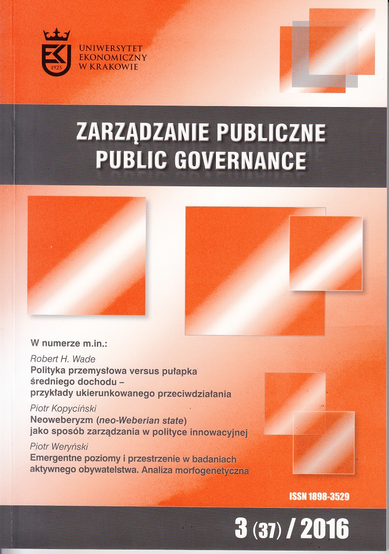 THE PUBLIC POLICY IN THE NEO-WEBERIAN STATE Cover Image