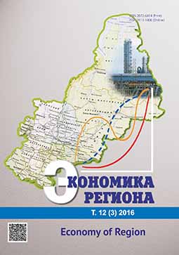 Evaluation of Foreign Direct Investment Contribution in the Economic Development of Sverdlovsk Region and Russia Cover Image