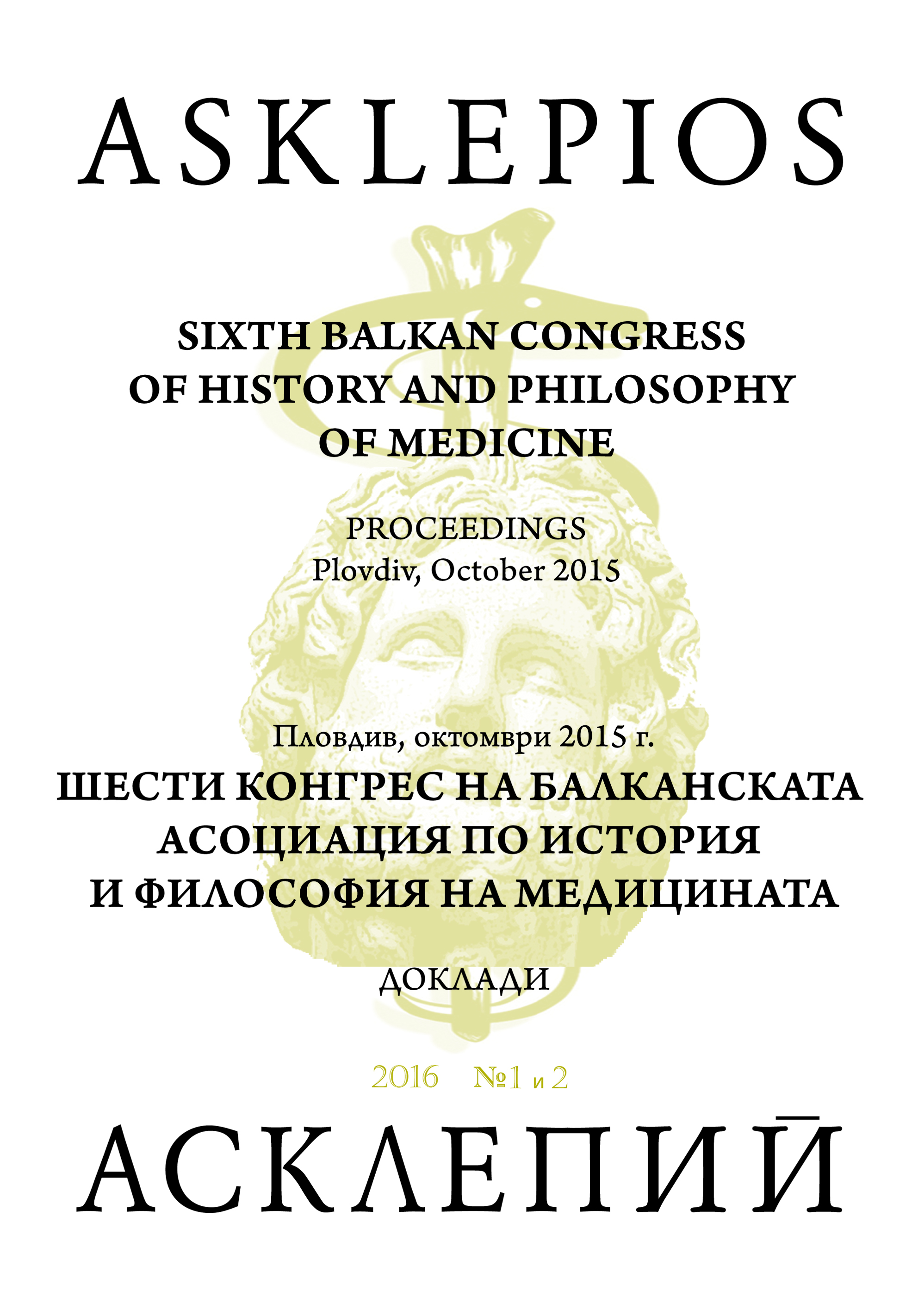 Medical anthropological look at the people from Varna Chalcolithic Necropolis and Early Chalcolithic graves near Varna Cover Image