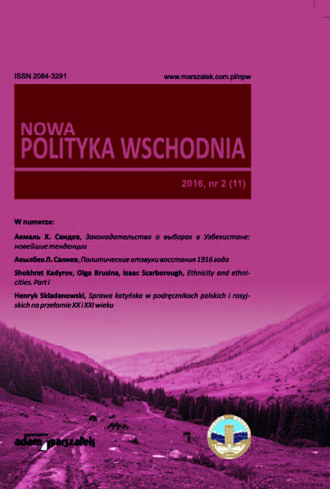 Turkey’s cooperation with Russian Federation’s subjects in years 2000–2010 Cover Image