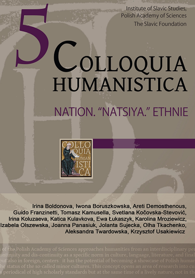 Reinventing Ukraine: Ukrainian National and Supra-National Identity in Contemporary Polish Opinion-Making Press Cover Image