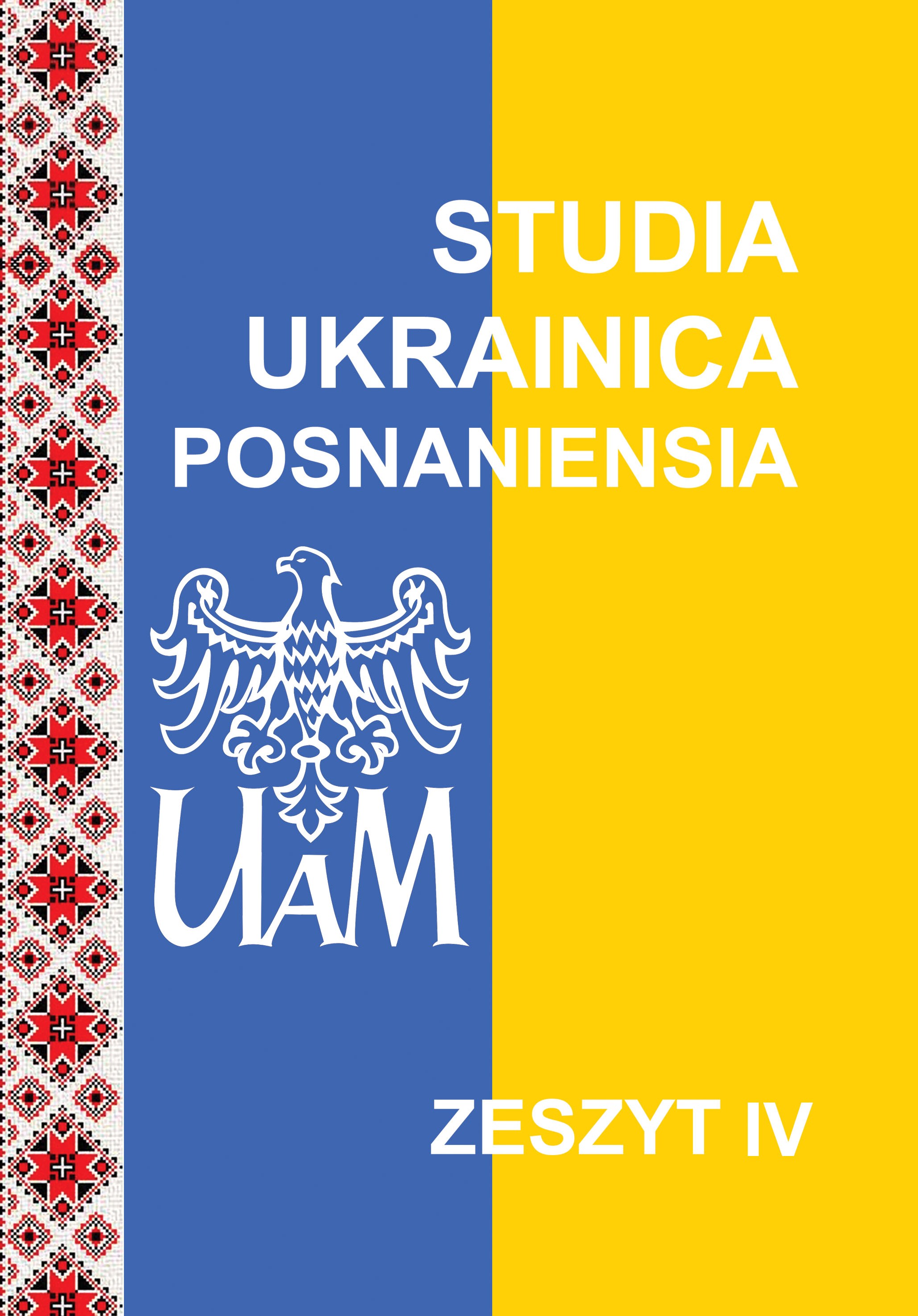 STEPAN RUDANSKIY, THE MASTER OF CHANTS: THE DEVELOPMENT OF PLAYFUL STYLISTICS OF THE UKRAINIAN LANGUAGE Cover Image