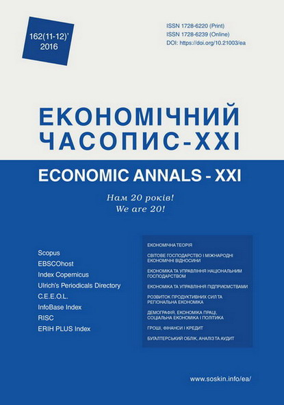 Particularities of formation and use of resource potential of trade enterprises in Ukraine Cover Image