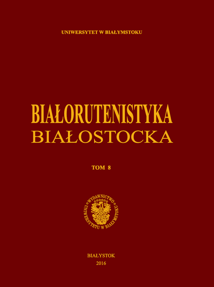 A literary attempt to awaken national identity amongst the Belarusians. Uladzimir Karatkievich: life and work Cover Image