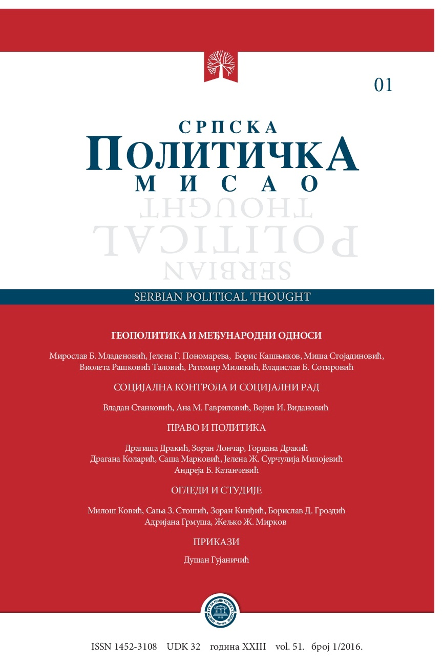 (Negative) Effects of Kosovo and Metohija’s Membership of the Council of Europe with Reference to Serbian and International Experience Cover Image