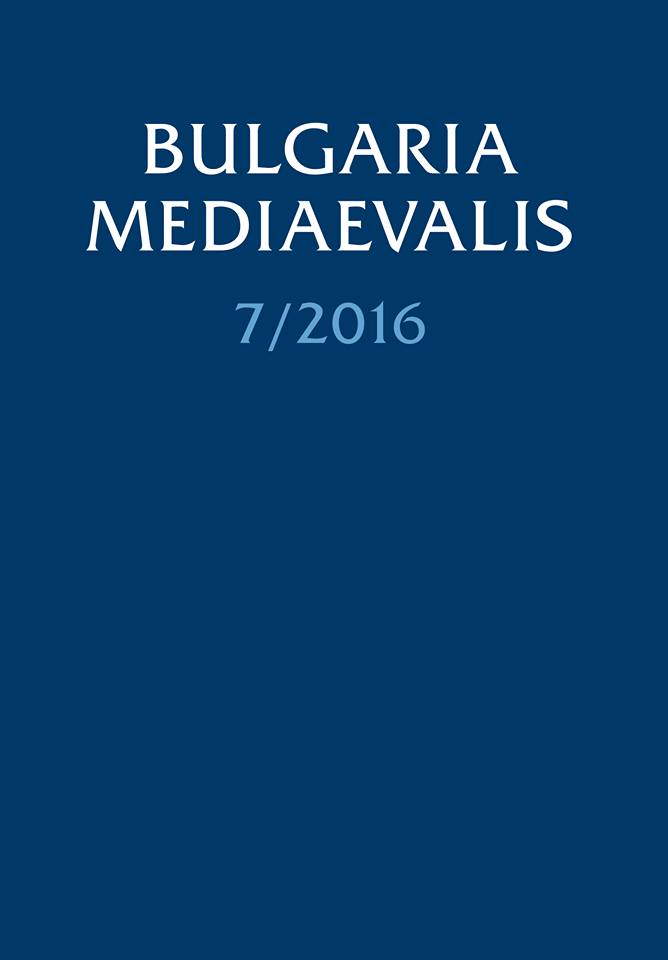 Bandits and pirates in the medieval Balkans: some evidence from hagiographical texts Cover Image