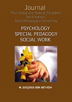 Personality development preteen age in different social situations of development Cover Image