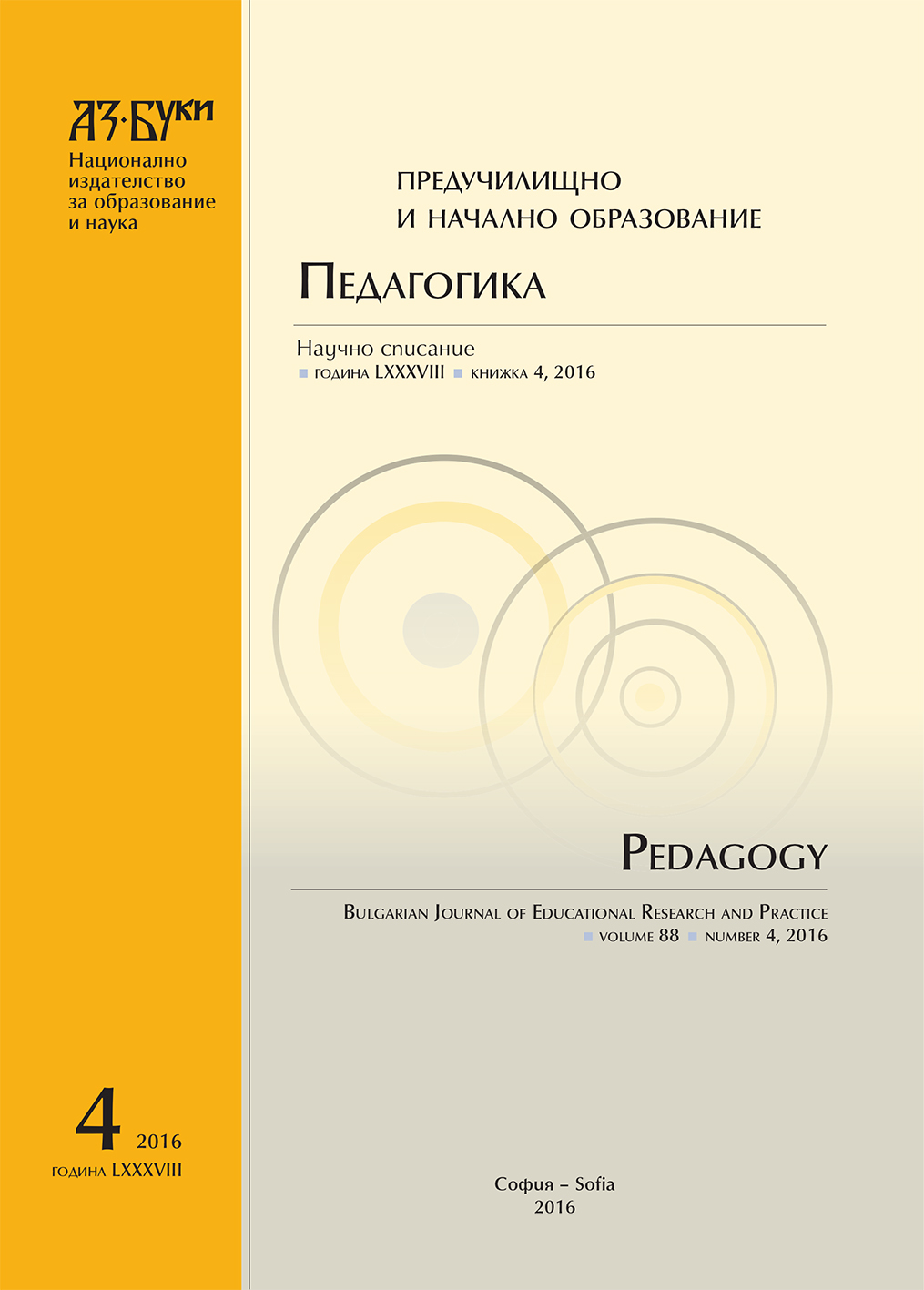 Application of the Software Jumpido in Teaching Mathematics in I – Iv Grade Cover Image