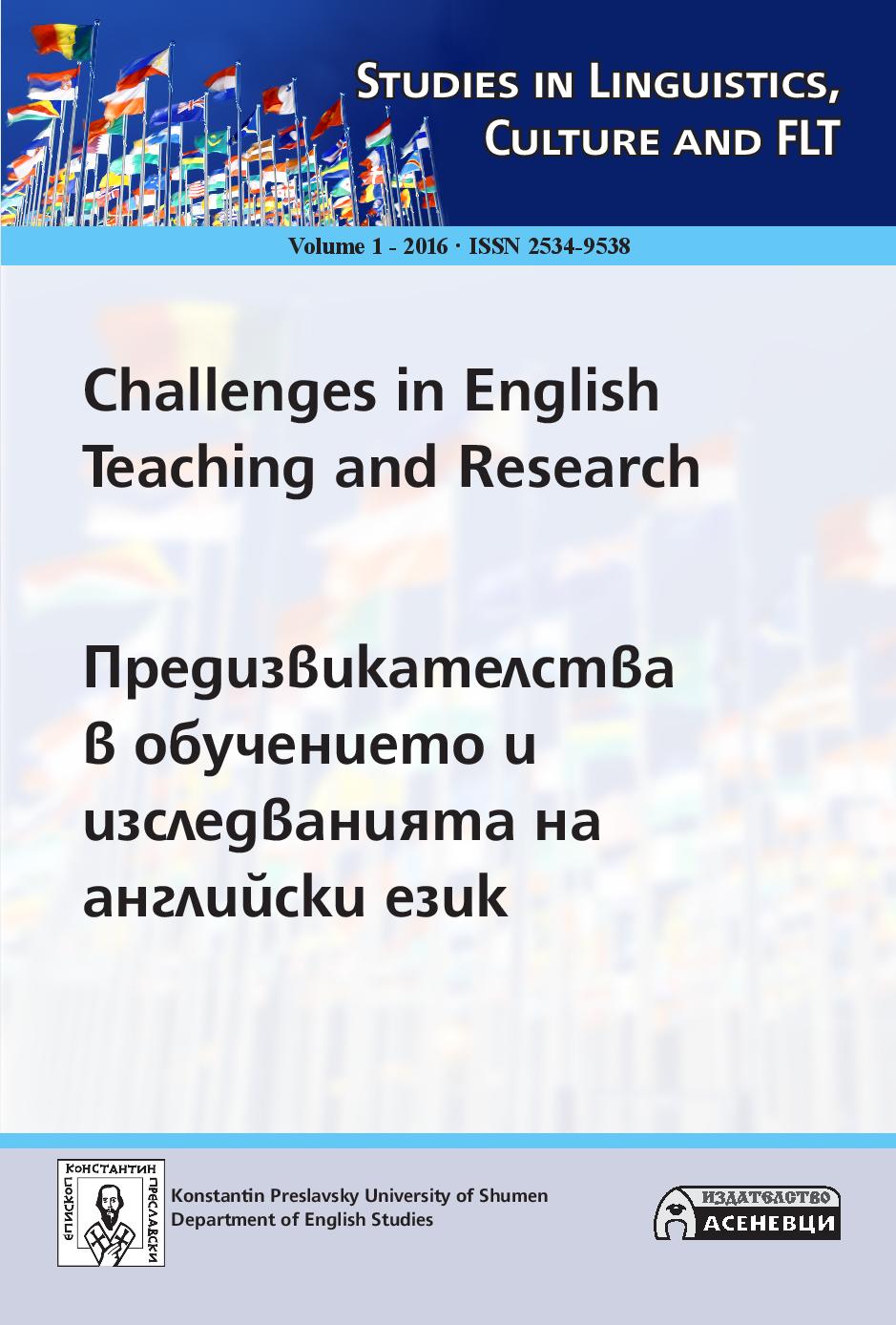 Challenge Accepted: Employing Reading Comprehension Strategies In Training Your Brain Into Becoming A Better Reader Cover Image