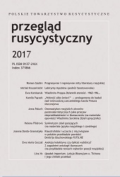 Review: Wanda Laszczak, W kręgu kultury Bogoczłowieczeństwa. Studia zebrane o świętej Matce Marii (Skobcowej)”, Wydawnictwo Uniwersytetu Opolskiego, Opole 2015, 371 s. Cover Image