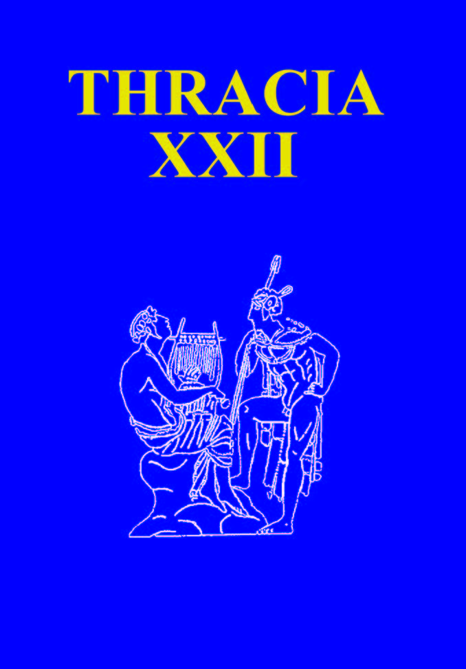 STUDYING THE NUMISMATIC SOURCES ON THE ODRYSIAN KINGDOM IN THRACE (5TH MID-4TH CENTURY BC): CLASSIFICATION, METHODOLOGY AND MAIN RESULTS Cover Image