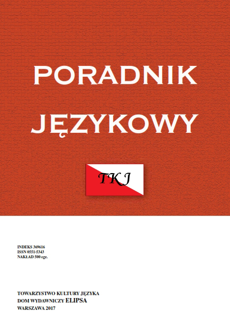 New forms of speech-language pathology therapy as a response to new forms of pharmacotherapy in Alzheimer’s disease Cover Image