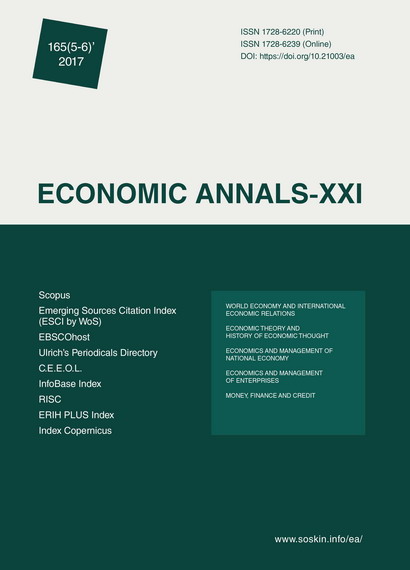 Conceptual foundations of the organisation of innovative activities at agro-industrial enterprise based on outsourcing and The Business Process Model and Notation program Cover Image