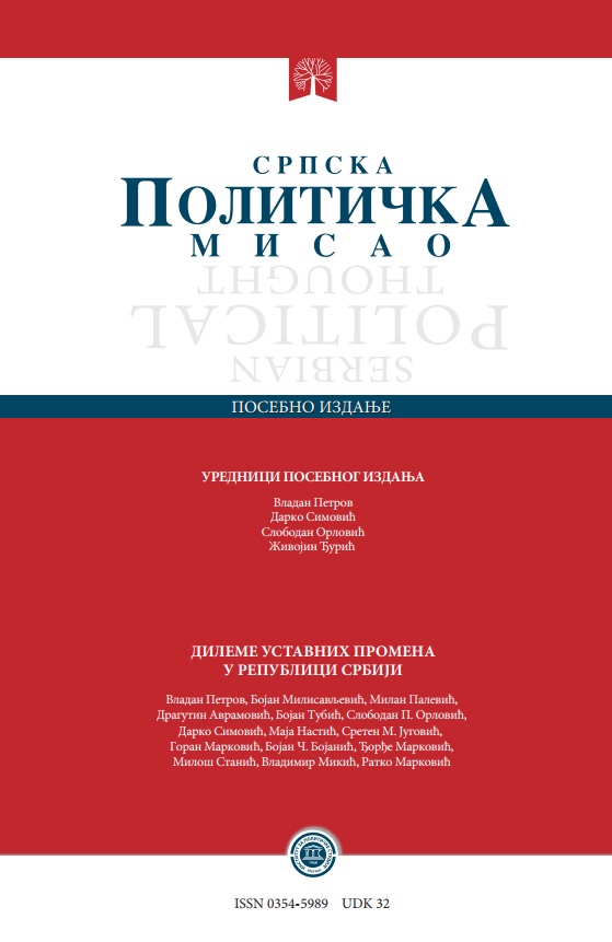 Constitution of the Republic of Serbia and Human Rights Cover Image