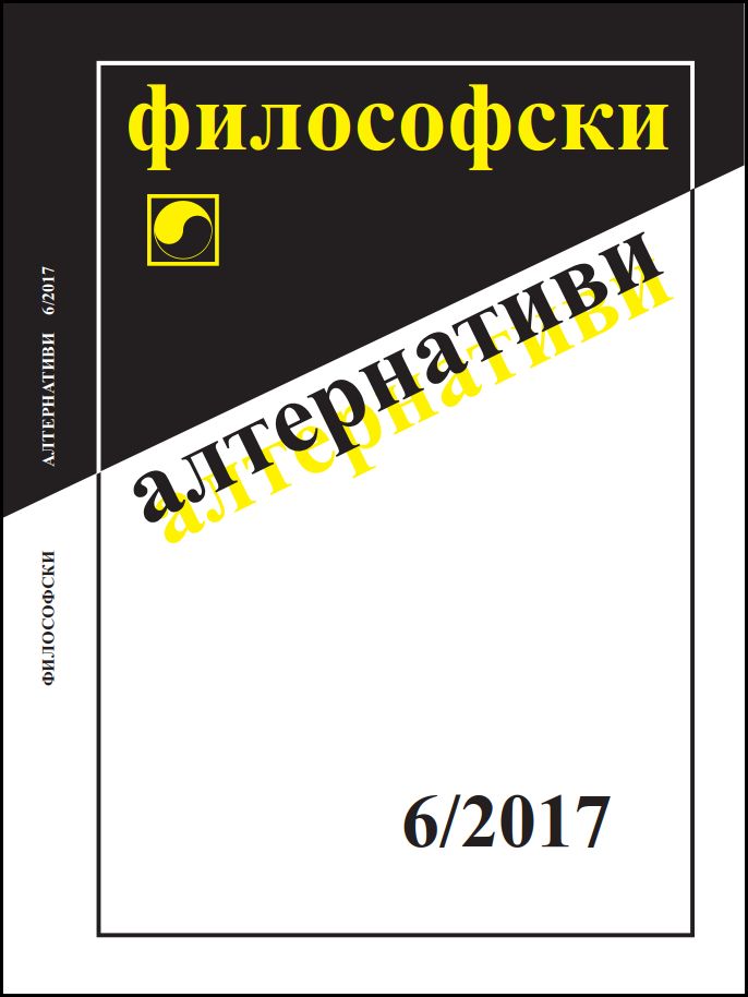 The 9th European Congress of Analytic Philosophy (ECAP 9) Cover Image