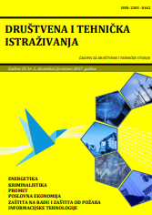 PROTECTION OF FUNDAMETAL HUMAN RIGHTS USING SPECIAL INVESTIGATIVE TECHNIQUES, DETECTED ANOMALIES AND PARTICULARITIES IN THE CRIMINAL OFFENCES OF CORRUPTION Cover Image