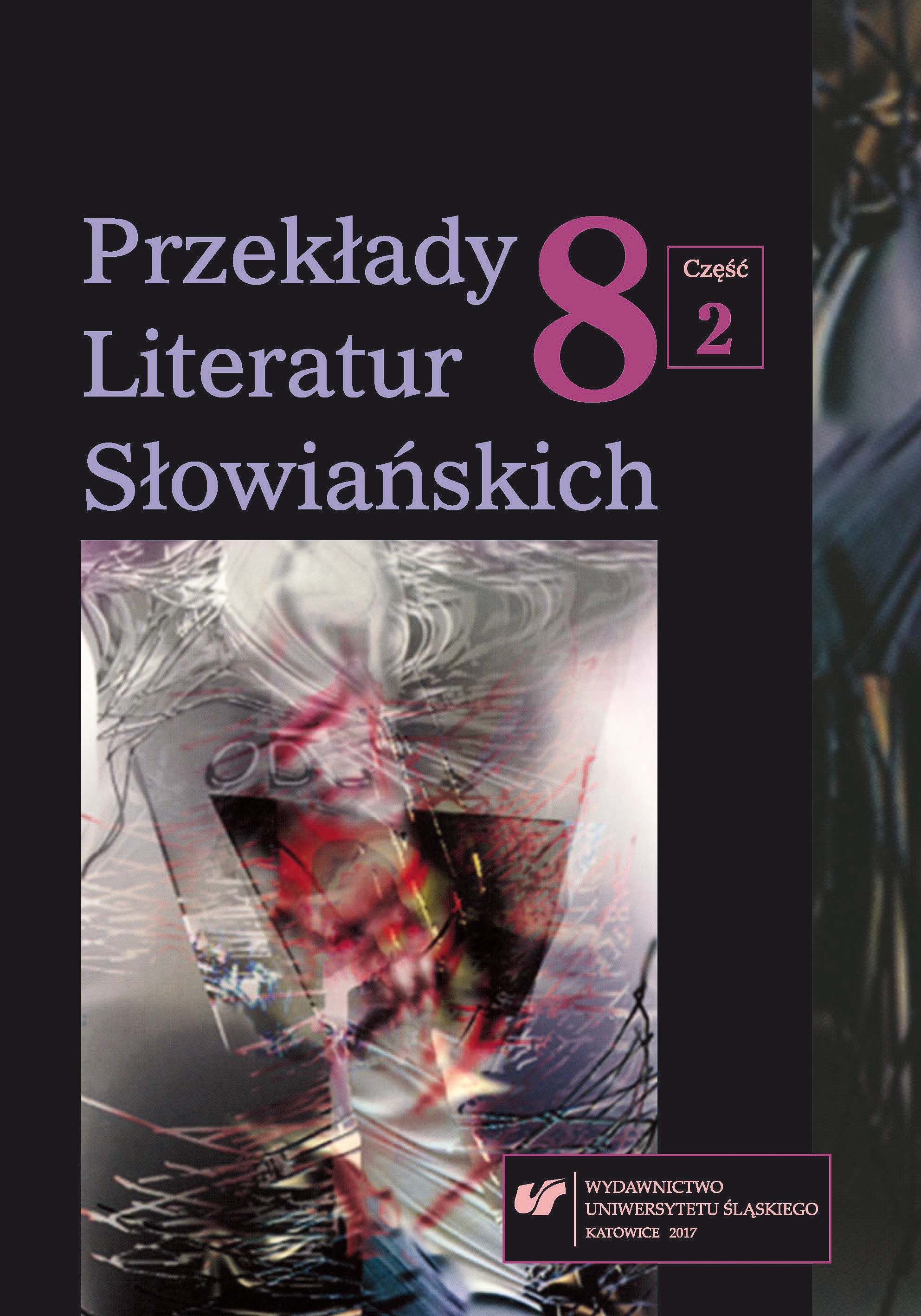 Bibliography of translations of Polish literature in Macedonia in 2016 Cover Image