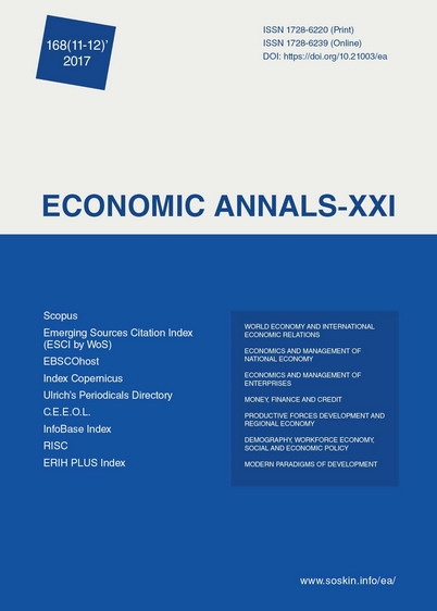 Problems of developing the foundations of sustainable competitiveness of industrial and innovative economy in Kazakhstan Cover Image