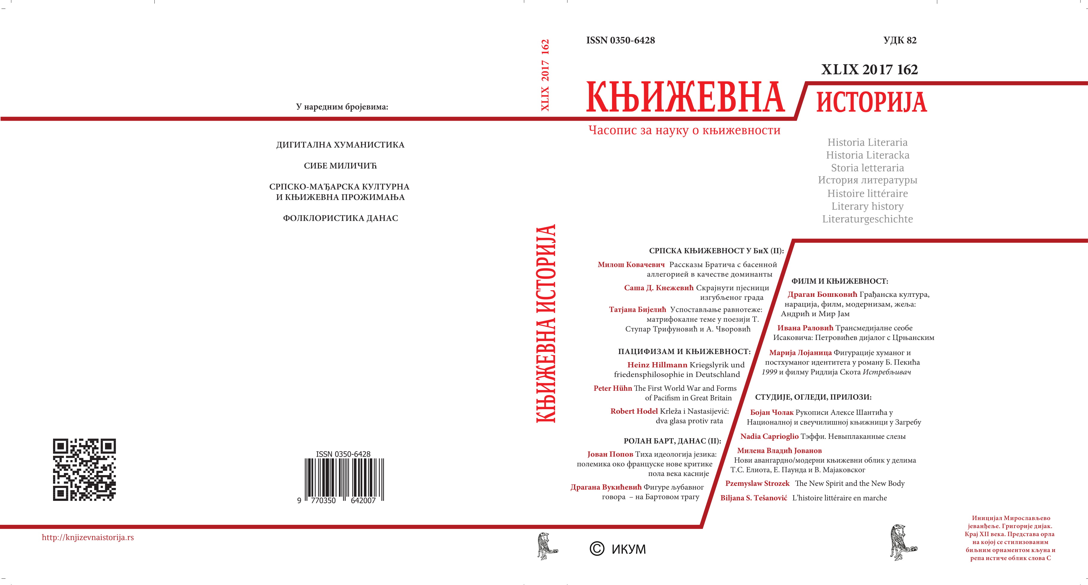 Krleža and Nastasijević: two voices against the war Cover Image