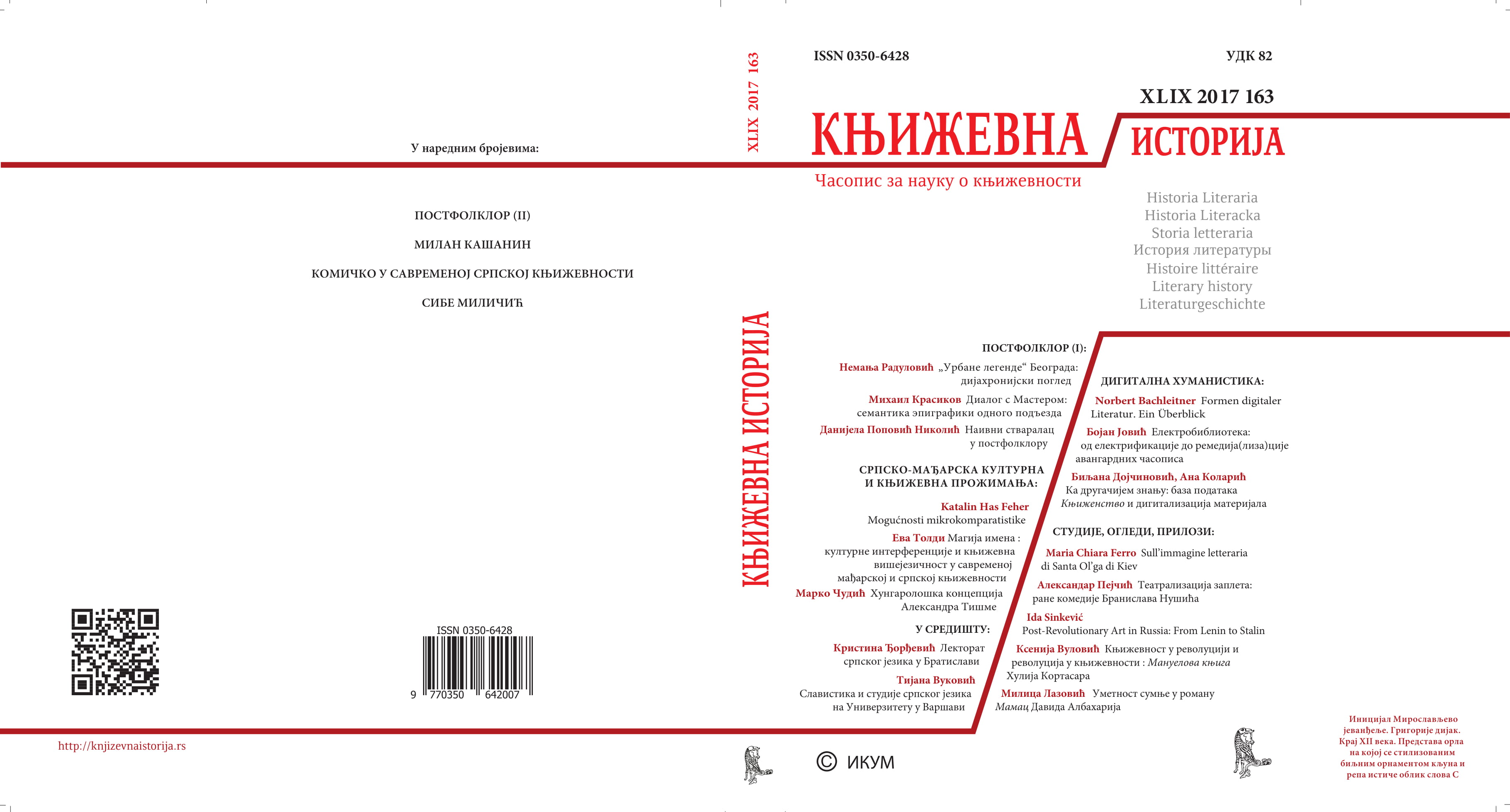 The Serbian Language Lectorate in Bratislava Cover Image