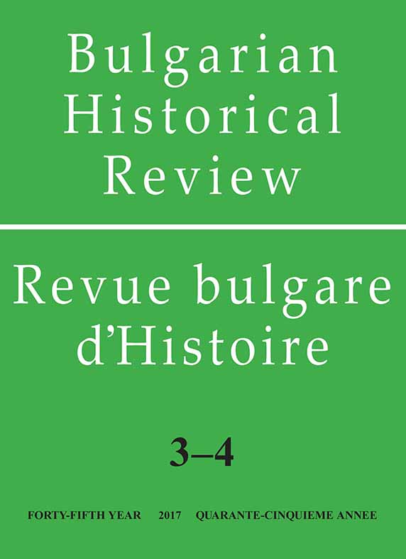 Peter Daskalov. Bulgaria – the Naval Ally of the Third Reich during the Second World War (1941–1944). ‘Steno’ Publ. House, Varna, 2016. 292 pp. Cover Image