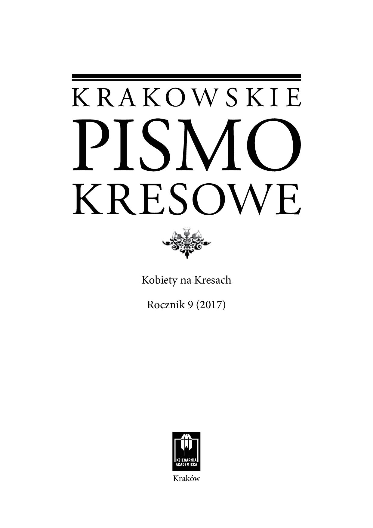 Jadwiga Rutkowska, Pamiętnik lwowianki 1914-1919, wstęp, oprac. i red. nauk. Wojciech Polak, Sylwia Galij-Skarbińska, Wydawnictwo Uniwersytetu Mikołaja Kopernika w Toruniu, Toruń 2017, Wojna i Pamięć, ss. 226 Cover Image