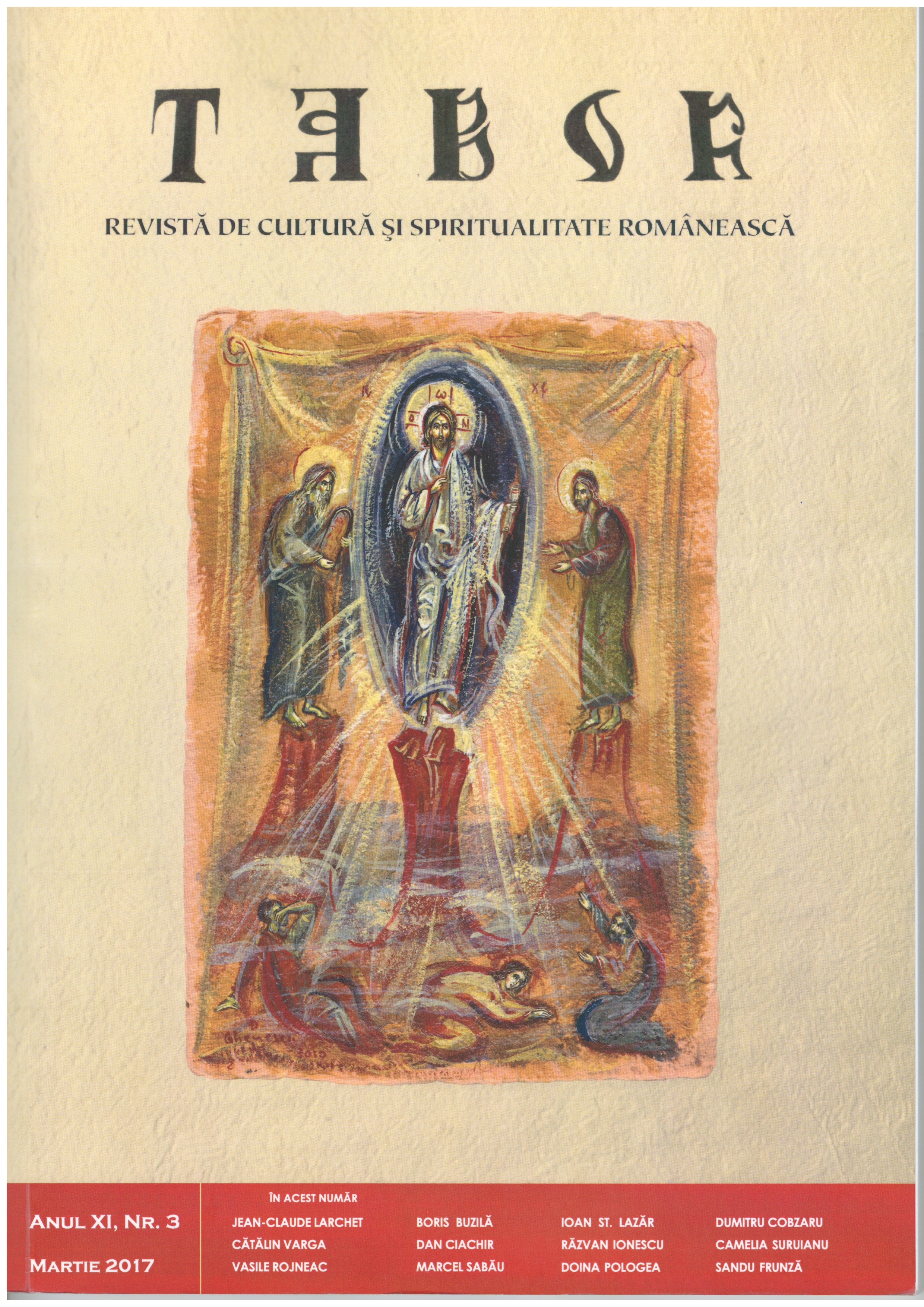 Suffering in spiritual life and teaching of Elder Sophrony Cover Image